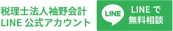 雨漏り診断