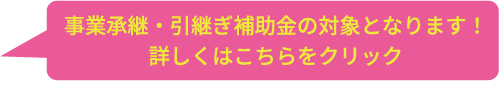 メッセージ