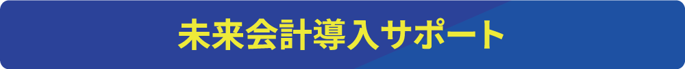 メッセージ