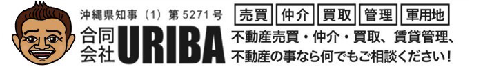 合同会社URIBA様